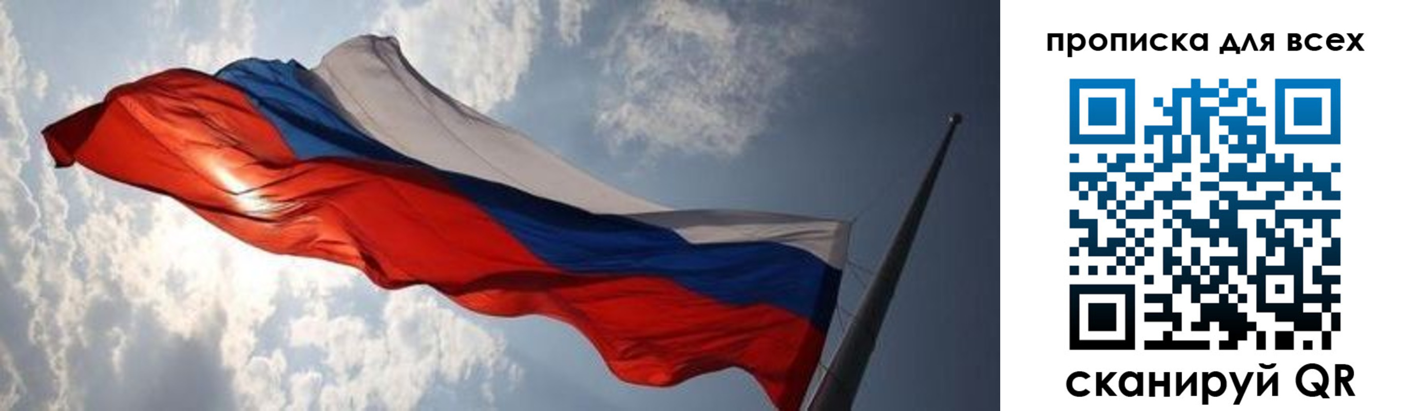 пропишу в квартире в Пласте