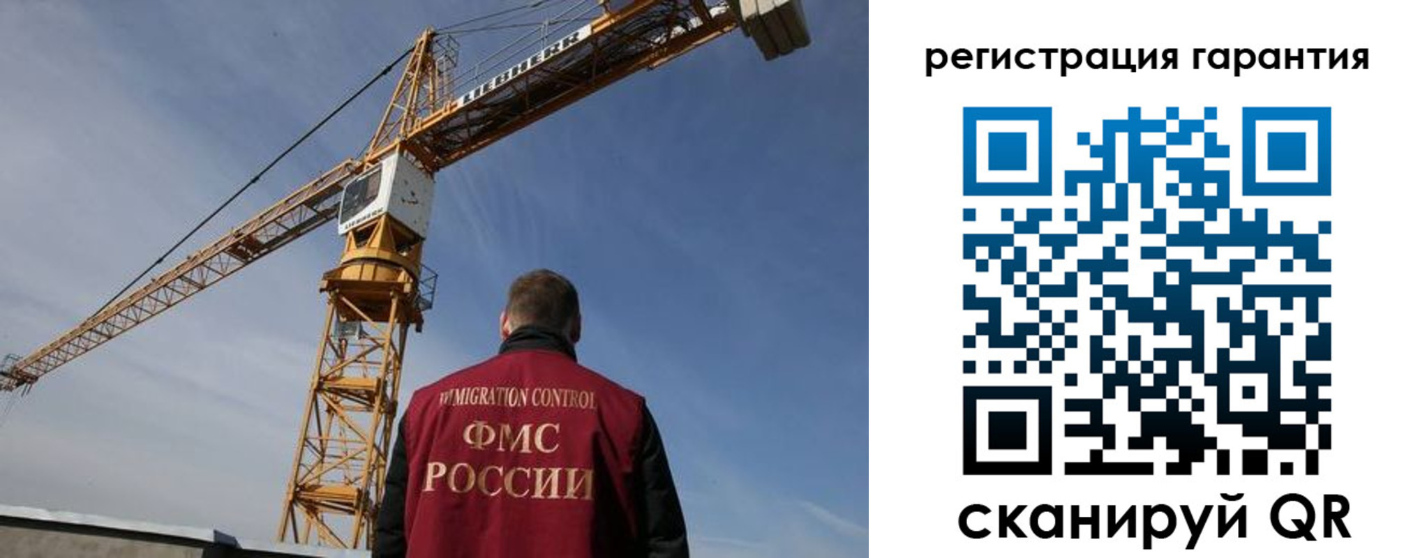 купить прописку в Пласте
